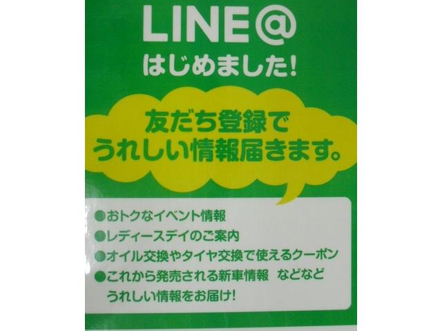 ワゴンＲスマイル Ｇ　衝突被害軽減ブレーキ　後退時ブレーキサポート　リアパーキングセンサー　車線逸脱警報機能　手動スライドドア　オートライト（72枚目）