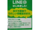 お得な情報を発信する当店のＬＩＮＥご加入おすすめ☆