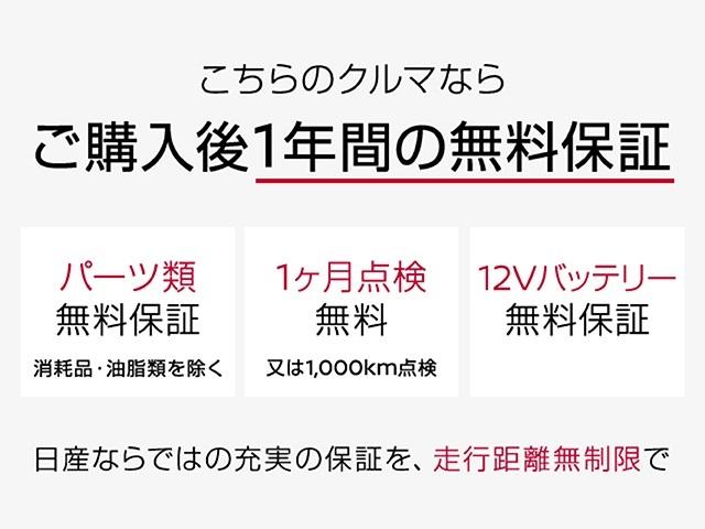 セレナ １．２　ｅ－ＰＯＷＥＲ　ハイウェイスター　Ｖ　全周カメラ　ＥＣＯモード　衝突被害軽減ブレ－キ　ワンオーナー　寒冷地　Ｐアシスト　クルコン　ＥＴＣ　ドライブレコーダー　レーンキープ　メモリーナビ　アルミホイール　Ｗエアバック　キーフリー　ナビＴＶ（26枚目）