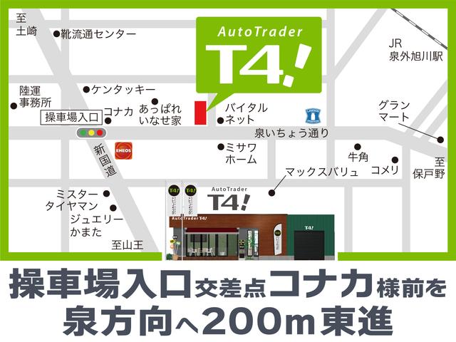 フリード Ｇ・ホンダセンシング　Ｓパッケージ　４ＷＤ　車検令和８年３月迄　ホンダディーラー記録簿　ホンダセンシング　純正ＳＤナビフルセグＴＶ　バックカメラ　純正エアロ　シートヒーター　両側電動スライドドア　純正１５インチＡＷ　ＥＴＣ（57枚目）