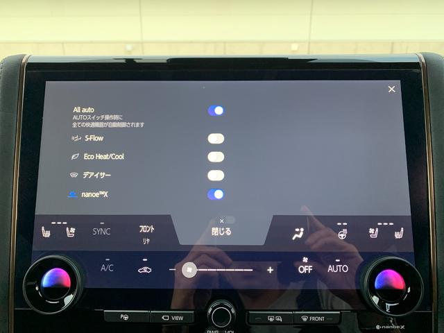アルファードハイブリッド Ｚ　４ＷＤ　禁煙ワンオーナ　純正１４型メーカーナビフルセグＴＶ　１３．２型フリップダウンモニター　モデリスタフルエアロ＆シグネチャーイルミブレード＆フロントグリル　カラーＨＵＤ　パノラマビューモニター（11枚目）