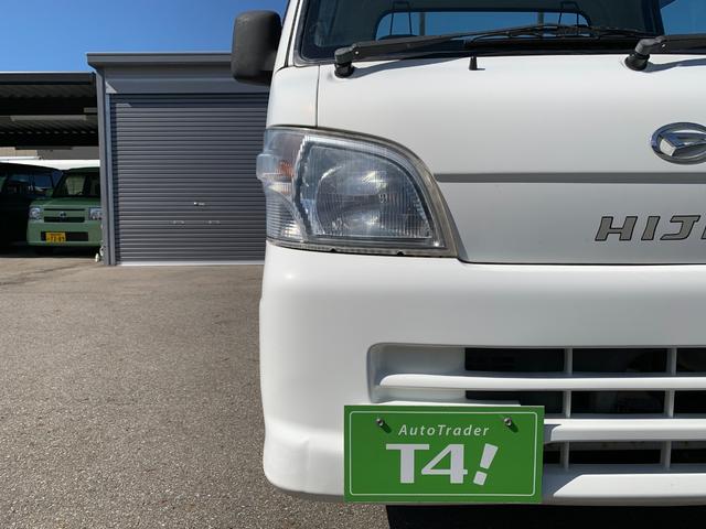 ハイゼットトラック ローダンプ　４ＷＤ　禁煙ワンオーナー　走行３万キロ台　車検令和９年６月迄　記録簿　荷台上下スイッチ　５速マニュアル　スーパーデフロック　パワーステアリング　三方開　ゲートチェーン（37枚目）