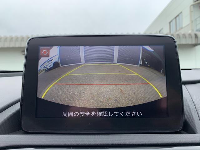 ロードスター Sスペシャルパッケージ 禁煙車 6速マニュアル マツダディーラー記録簿 マツダコネクトSDナビフルセグTV DVD バックカメラ シートヒーター オートエアコン USB端子 スマートキー ETC コーナーセンサー(11枚目)