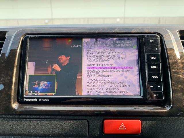 ハイエースバン スーパーＧＬ　ダークプライムＩＩ　４ＷＤ　禁煙車　ベッドキット　ＳＤナビフルセグＴＶ　バックカメラ　記録簿　ＥＴＣ　衝突被害軽減装置　ハーフレザー　イージークローズ付両側スライドドア　ＬＥＤオートライト　スマートキー　オートエアコン（8枚目）