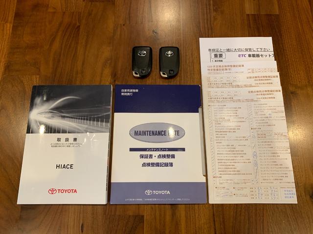 ハイエースバン スーパーＧＬ　ダークプライムＩＩ　４ＷＤ　禁煙車　ベッドキット　ＳＤナビフルセグＴＶ　バックカメラ　記録簿　ＥＴＣ　衝突被害軽減装置　ハーフレザー　イージークローズ付両側スライドドア　ＬＥＤオートライト　スマートキー　オートエアコン（59枚目）