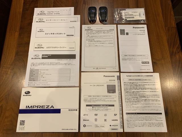 インプレッサＧ４ ２．０ｉ－Ｓアイサイト　４ＷＤ　禁煙ワンオーナー　純正ＳＤナビフルセグＴＶ　バックカメラ　ＬＥＤオートライト　フォグランプ　レーダークルコン　純正１８インチＡＷ　パワーシート　スマートキー　アイドリングストップ　ＥＴＣ（56枚目）