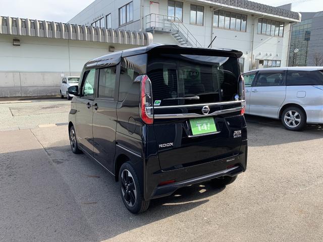 ルークス ハイウェイスター X 4WD 禁煙ワンオーナー 日産ディーラー記録簿完備 全方位モニター付純正ワイドナビフルセグTV 走行中視聴可 バックカメラ 両側電動スライドドア ETC シートヒーター 純正リモコンエンジンスターター(41枚目)