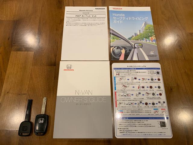 Ｎ－ＶＡＮ Ｇ　４ＷＤ　ホンダセンシング　法人ワンオーナ　禁煙車　ホンダディーラー記録簿完備　レーダークルコン　前後ドライブレコーダー　キーレス　アイドリングストップ　オートライト　プライバシーガラス　横滑り防止装置（47枚目）