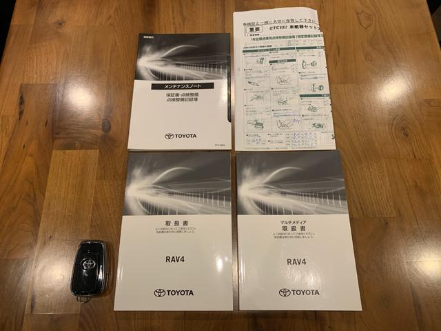 ＲＡＶ４ アドベンチャー　オフロードパッケージＩＩ　４ＷＤ　禁煙車　記録簿完備　ＢＦＧｏｏｄｒｉｃｈ２４５／６５Ｒ１７　ＲＡＹＳ　ＡＷ　純正１０．５インチナビフルセグＴＶ　バックカメラ　ＬＥＤライト　黒革パワーシート　シートヒーター＆ベンチレーション（60枚目）