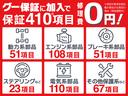 Ｇ・ホンダセンシング　Ｓパッケージ　４ＷＤ　車検令和８年３月迄　ホンダディーラー記録簿　ホンダセンシング　純正ＳＤナビフルセグＴＶ　バックカメラ　純正エアロ　シートヒーター　両側電動スライドドア　純正１５インチＡＷ　ＥＴＣ（59枚目）