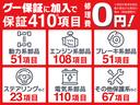 Ｇ　ＳＳパッケージ　４ＷＤ　禁煙車　記録簿　車検令和８年１１月迄　ＳＤナビフルセグＴＶ　ＵＳＢ接続可　バックカメラ　両側電動スライドドア　モデューロ純正１４インチＡＷ　スマートキー　プッシュスタート　ミラーヒーター（60枚目）