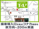 店舗は秋田市泉登木218-1にございます。店舗前の道路は広く、右折・左折ともにスムーズにご来店いただけます。