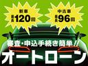 オートローン各社頭金なし、最長120回まで対応!支払いシミュレーション等お気軽にお問合せ下さい!