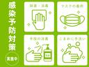 内外装ともに状態良好!是非見に来て下さい!