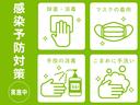 内外装ともに状態良好!是非見に来て下さい!