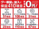 1年から3年間・走行距離無制限で様々な故障に対応可能な保証もご用意しております。料金・内容等お気軽にお問合せ下さい。