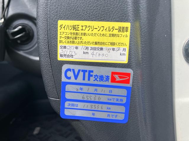 タント カスタムＸスペシャル　後期最終型　フルタイム４ＷＤ　禁煙車　純正ＳＤナビ　地デジＴＶ　ブルートゥース　ＵＳＢ　バックカメラ　ハンズフリー　左パワースライドドア　純正ＨＩＤライト　ＦＯＧ　バイザー付　ドアミラーウィンカー（68枚目）