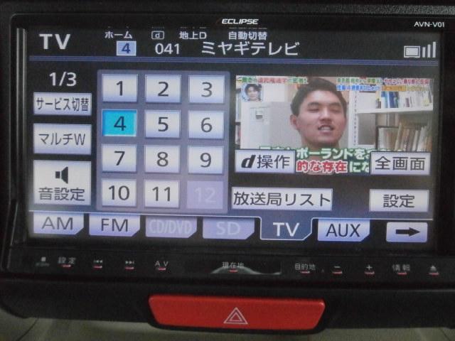 Ｎ－ＢＯＸ Ｇ　プッシュスタート　スマートキー　アイドリングストップ　禁煙車　社外エクリプスメモリーナビナビ地デジ　ＤＶＤビデオ　ＣＤ　ＳＤＲＥＣ　ＵＳＢジャック　夏＆冬タイヤホイール付き（51枚目）