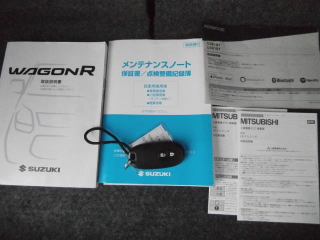 ワゴンRスティングレー X レーダーブレーキサポート装着車 誤発進抑制機能、4WD プッシュスタート スマートキー アイドリングストップ シートヒーター ディスチャージヘッドランプ Bluetoothオーディオ ハンズフリー(55枚目)