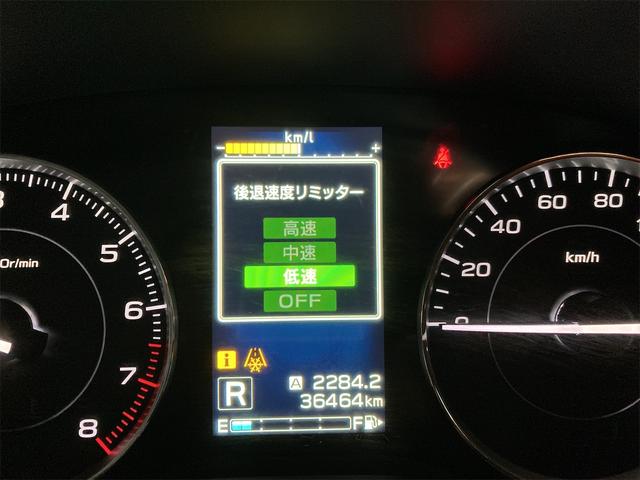 １．６ｉ－Ｌアイサイト　４ＷＤ　純正ナビ　テレビ　バックモニター　ＥＴＣ　衝突被害軽減ブレーキ　レーンアシスト　オートライト　車検整備付き　スペアキー(40枚目)