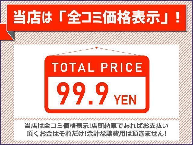 FX 4WD 寒冷地仕様 社外ナビブルートウース機能付き 5速マニュアル シートヒーター左右 セーフテイサポート アイドリングストップ機能 プッシュボタンスタート(55枚目)