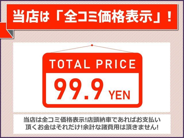 Ｘ　ＳＡ　４ＷＤ　純正フルセグナビ　バックカメラ　ＥＴＣ　社外アルミ　アイドリングストップ機能　横滑り防止(55枚目)