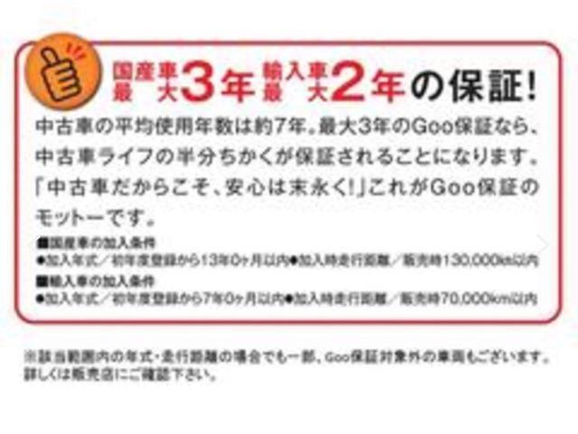 Ｘ　ＳＡ　４ＷＤ　純正フルセグナビ　バックカメラ　ＥＴＣ　社外アルミ　アイドリングストップ機能　横滑り防止(64枚目)