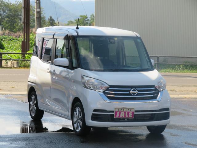 デイズルークス Ｘ　Ｖセレクション　４ＷＤ　エマジェンシブレーキ　両側パワースライド　フルセグナビ　ＥＴＣ　プッシュボタンスタート　アラウンドビューモニター　シートヒーター　ナノイー　アイドリングストップ機能　バックテーブル（2枚目）