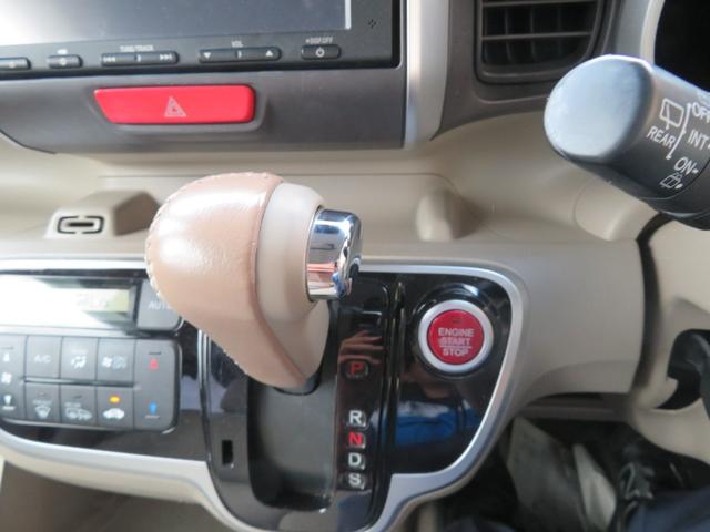 Ｎ－ＢＯＸ Ｇ　ターボＳＳパッケージ　４ＷＤ　両側パワースライド　社外フルセグナビ　ブルートウース機能　　バックカメラ　ドライブレコーダー前後カメラ　シートヒーター左右　アイドリングストップ　衝突ブレーキ　横滑り防止　スマートキー（45枚目）