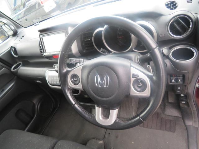 N-BOXカスタム G ターボSSパッケージ 4WD ワンオーナー 両側パワースライド 純正ナビ バックカメラ ETC 純正エアロ HIDライトフオグランプ 純正15インチアルミ 純正エンジンスターター USBケーブル フロアイルミネーション(27枚目)