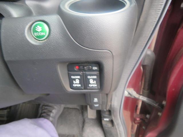 N-BOXカスタム G ターボSSパッケージ 4WD ワンオーナー 両側パワースライド 純正ナビ バックカメラ ETC 純正エアロ HIDライトフオグランプ 純正15インチアルミ 純正エンジンスターター USBケーブル フロアイルミネーション(28枚目)