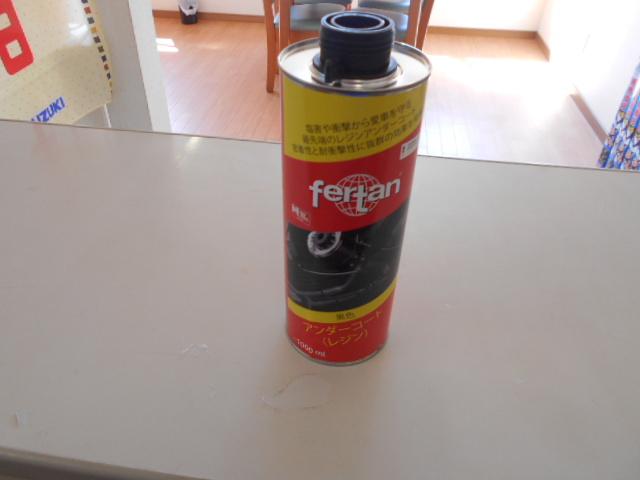 N-BOXカスタム G ターボSSパッケージ 4WD ワンオーナー 両側パワースライド 純正ナビ バックカメラ ETC 純正エアロ HIDライトフオグランプ 純正15インチアルミ 純正エンジンスターター USBケーブル フロアイルミネーション(52枚目)