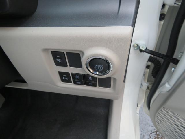 パッソ X Lパッケージ 4WD 寒冷地仕様 フルセグナビ ブルートウース機能 バックカメラ ETC 純正ドライブレコーダー LEDライトフオグランプ シートヒーター ワイパーデアイサー 14インチアルミ スタッドレスタイヤ(20枚目)