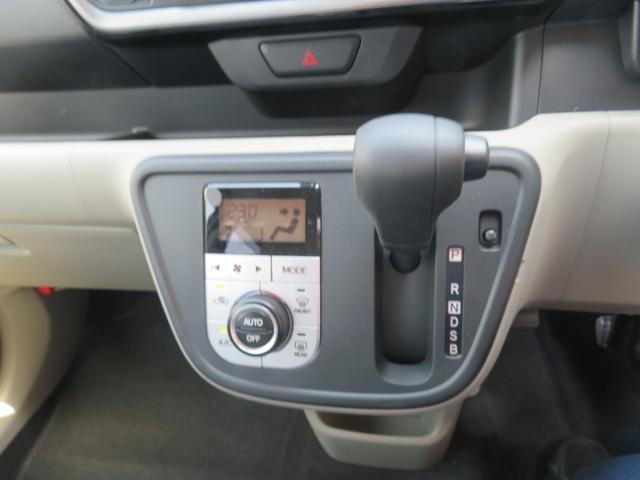 パッソ X Lパッケージ 4WD 寒冷地仕様 フルセグナビ ブルートウース機能 バックカメラ ETC 純正ドライブレコーダー LEDライトフオグランプ シートヒーター ワイパーデアイサー 14インチアルミ スタッドレスタイヤ(22枚目)