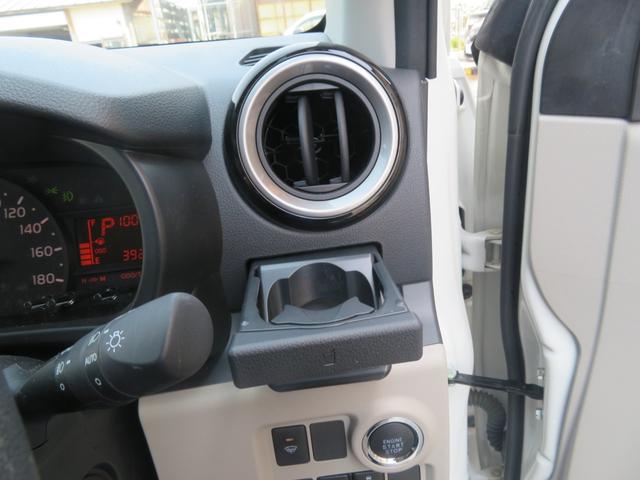 パッソ X Lパッケージ 4WD 寒冷地仕様 フルセグナビ ブルートウース機能 バックカメラ ETC 純正ドライブレコーダー LEDライトフオグランプ シートヒーター ワイパーデアイサー 14インチアルミ スタッドレスタイヤ(37枚目)