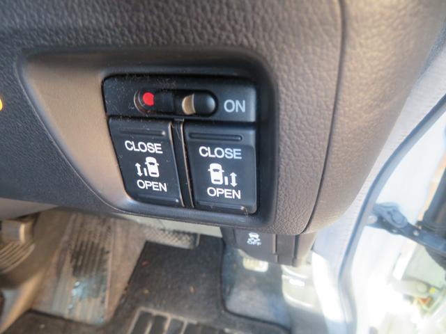 �����p���[�X���C�h�ł��B��������h�~�̂��߉^�]�Ȃ���I�t�ɂ��ł��܂��B