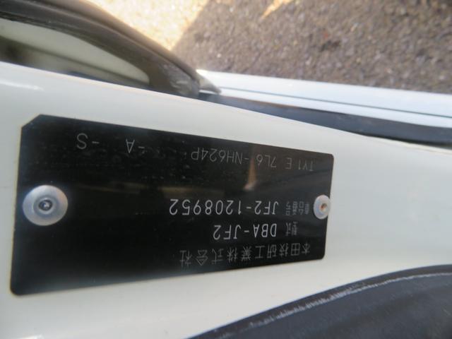 ���؃v���[�g������ԗ������m�F�ł��܂��B