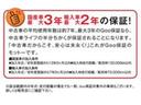 Ｘ　Ｖセレクション　４ＷＤ　エマジェンシブレーキ　両側パワースライド　フルセグナビ　ＥＴＣ　プッシュボタンスタート　アラウンドビューモニター　シートヒーター　ナノイー　アイドリングストップ機能　バックテーブル（38枚目）