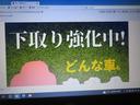 下取りは強化していますので年式走行、車種、車検切れ、不動車問わずお気軽にお問い合わせください。