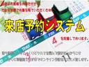 ご来店日時がわかる際はご来店予約をお願いします。より良いご対応が可能です。