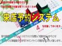 御来店日時がわかる際はご来店予約をお願いします。より良いご対応できます。