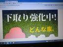 下取りは強化していますので年式走行、車種問わずお気軽にお問い合わせください。