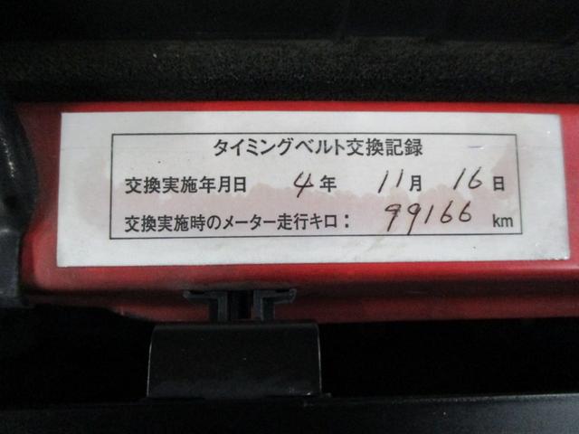 ブリッツェン２００５モデル　社外ナビ・ＴＶ　ＥＴＣ　ＢＬＩＴＺ車高調　社外マフラー　タイミングベルト交換済　運転席パワーシート　シートヒーター(50枚目)