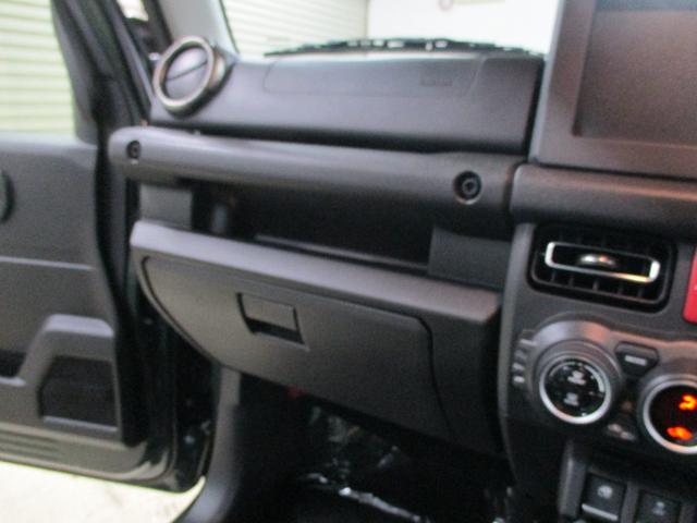 ジムニーノマド ＦＣ　登録済未使用車　スズキセーフティサポート　アダプティブクルーズコントロール　ＬＥＤヘッドライト　フォグライト　スマートキー　アイドリングストップ　純正アルミ　前席シートヒーター　コーナーセンサー（30枚目）