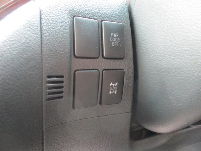 ヴェルファイア 2.4Z 4WD ワンオーナー 社外ナビ・TV 後席フリップダウンモニター バックカメラ 中古スタッドレス+アルミ(23枚目)