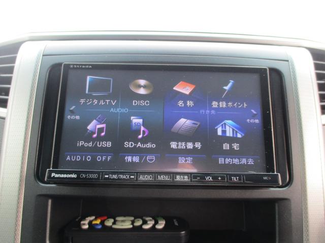 ヴェルファイア 2.4Z 4WD ワンオーナー 社外ナビ・TV 後席フリップダウンモニター バックカメラ 中古スタッドレス+アルミ(27枚目)