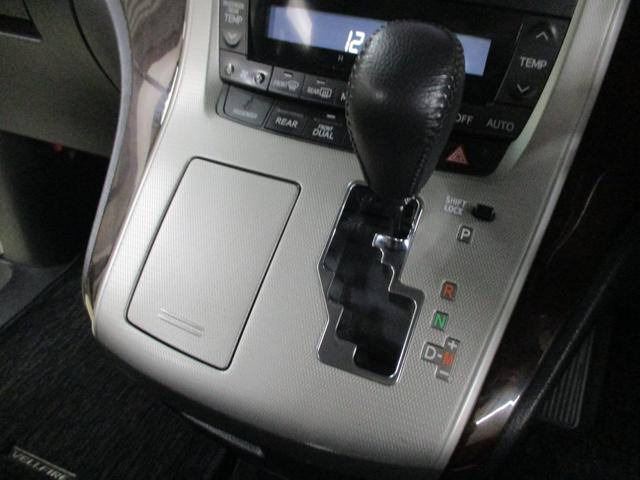 ヴェルファイア 2.4Z 4WD ワンオーナー 社外ナビ・TV 後席フリップダウンモニター バックカメラ 中古スタッドレス+アルミ(32枚目)