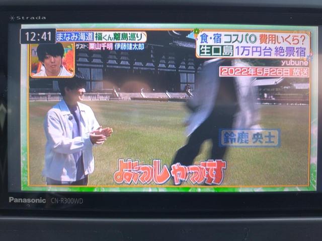 ｅＫワゴン Ｍ　４ＷＤ　ナビ　フルセグＴＶ　Ｂｌｕｅｔｏｏｔｈ対応　ＤＶＤ再生　衝突被害軽減ブレーキ　横滑り防止装置機能　車線逸脱警報　キーレスエントリー　シートヒーター　寒冷地仕様（4枚目）