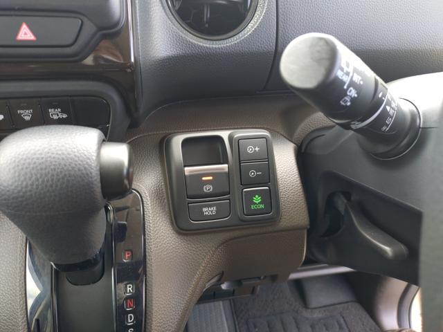 Ｎ－ＢＯＸ Ｌ　コーディネートスタイル　４ＷＤ　ホンダセンシング　純正ナビ　フルセグＴＶ　Ｂｌｕｅｔｏｏｔｈ　Ｂカメラ　両側パワースライドドア　ＬＥＤヘッドライト　ＥＴＣ　シートヒーター　ドラレコ前後　純正スターター（46枚目）