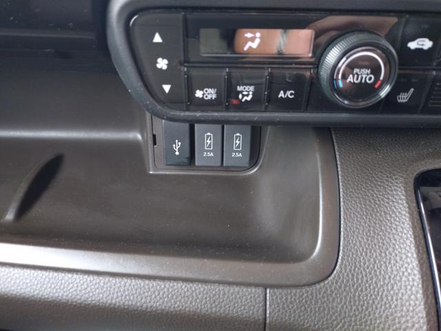 Ｎ－ＢＯＸ Ｌ　コーディネートスタイル　４ＷＤ　ツートンルーフ　純正ナビ　フルセグＴＶ　Ｂｌｕｅｔｏｏｔｈ　ＤＶＤ再生　両側パワースライドドア　両席シートヒーター　Ｂカメラ　ビルトインＥＴＣ　ＬＥＤヘッドライト　キーレスプッシュスタート（52枚目）